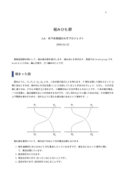 このページのPDF版