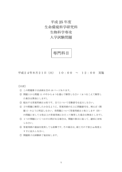 PDF ファイル