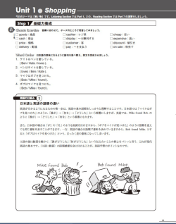 Unif ー ・ S&rdquo;。ppmg 離離剛~州