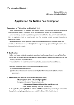 Application for Tuition Fee Exemption