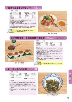 加工類 - 日南市