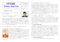 書名：「くまのプーさん 心がふっとラクになる言葉」