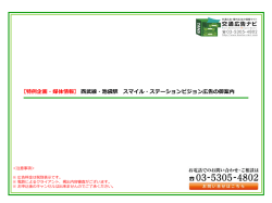 PDFをダウンロードする