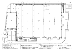 展示会館イベント用電気図 S=1:300(A4版)