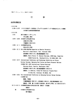 PDF - Nuclear Data Center