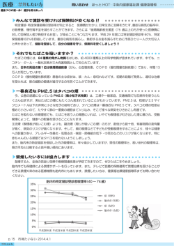 15ページ（PDF：569KB）