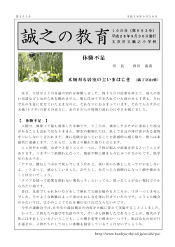 10月