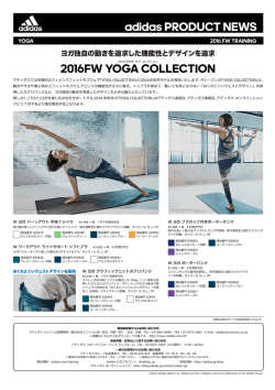 2016FW YOGA COLLECTION