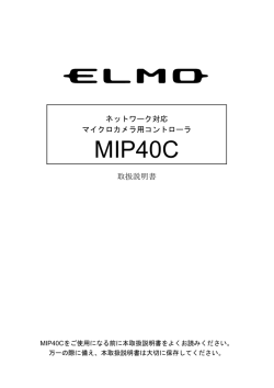 MIP40C