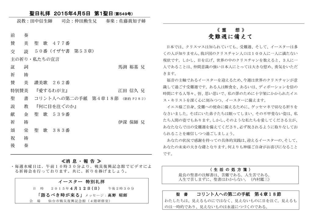 2015年4月5日