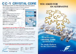 CC-1 Brochure