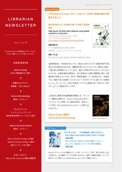 LIBRARIAN NEWSLETTER