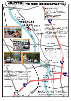 28th annual Caluizawa Caravan 2013