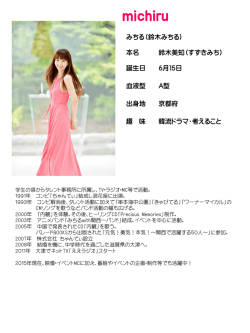 PowerPoint プレゼンテーション