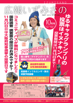 （全ページ）（PDF：9.3MB）