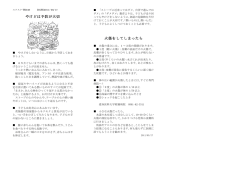 やけどは予防が大切 火傷をしてしまったら