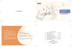 Untitled - カワイ音楽教育研究会