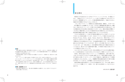 はじめに - 技術評論社