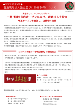 いよいよアジアへ。