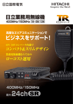（業務用） (PDF形式、955.8kバイト)