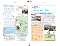 News Letter Vol.7