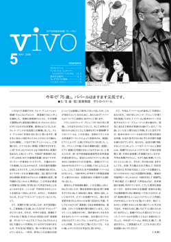 2006年5月号