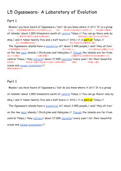 L6 Ogasawara-A Lboratory of Evolution