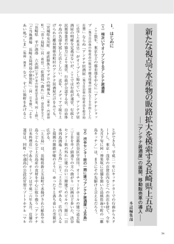 この記事の詳細はこちら（2746KB）