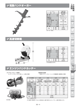 PDF（215KB） - kobelconet.com