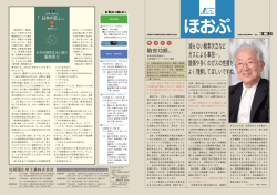 No.103 2006年秋号