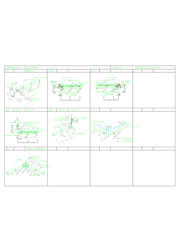 軒先 左けらば 右けらば 壁ぎわ 水平方向 壁ぎわ 流れ方向 大谷 棟部