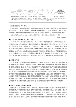 31 - 聖契神学校