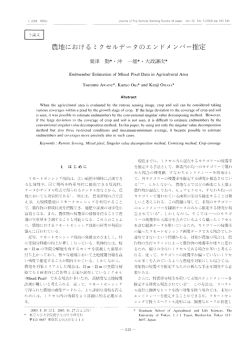 Page 1 ( 2003 RSSJ Journal of The Remote Sensing SOCiety of