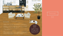 doinel journal Apr, 2014