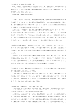 昨日、また新しい資料が厚労省から提出をされました