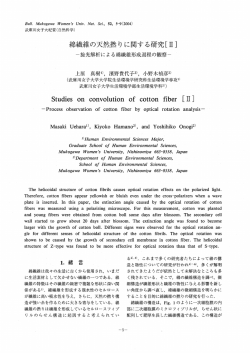 Masaki Ueharaー), Kiy。k。 Haman02), and Y。shihik。 。n。