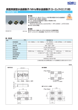製品カタログ ダウンロード