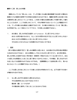 PDF mulama12