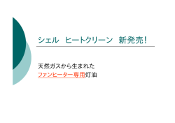詳しくはこちらから
