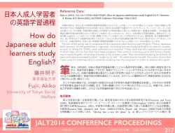 JALT2014 CONFERENCE PROCEEDINGS 日本