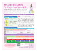 2020年度大学入試改革に対応！