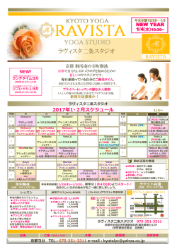 1,2月PDF