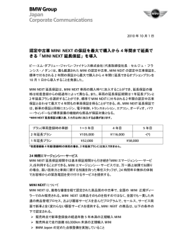 記事全文（PDF）