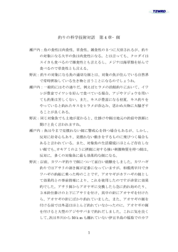 PDFをダウンロード