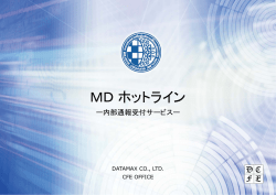 PowerPoint プレゼンテーション