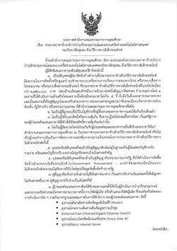 柵精ぱ端&int;愕榊蝋螂 1鷺1欄熙ヲ憮憮