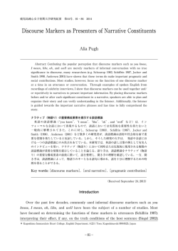 Discourse Markers as Presenters of Narrative Constituents
