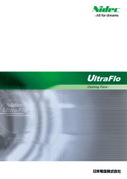 60×60×38mm - 日本電産コパル株式会社
