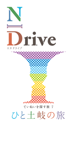 すべてのページを読む(PDF: 7.8MB)