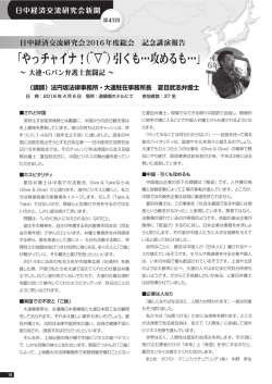 【41号】やっチャイナ！(^  ^)引くも&hellip;